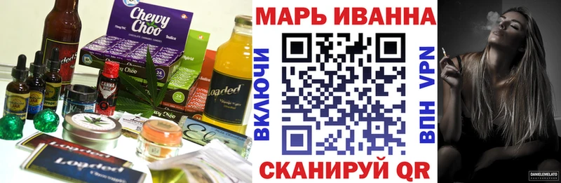 Печенье с ТГК конопля  Купить  Томилино 