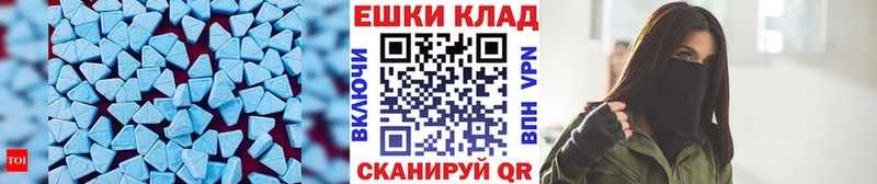 Ecstasy Philipp Plein  Купить закладки  Томилино 