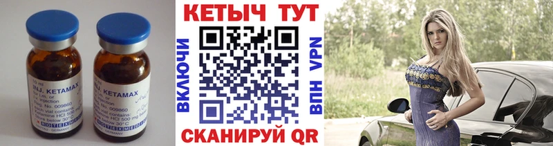 Купить где  Томилино  Кетамин ketamine 