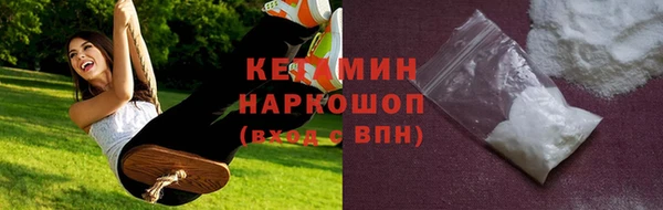 ГАЛЛЮЦИНОГЕННЫЕ ГРИБЫ Наволоки