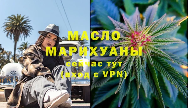 прущая мука Нефтекумск