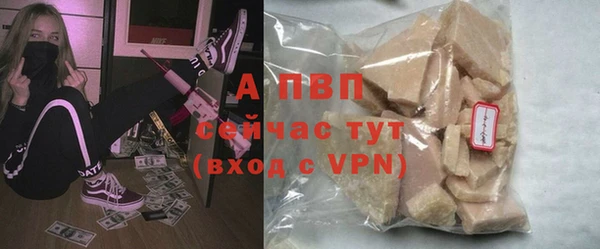 мескалин Надым