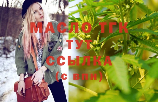 каннабис Навашино