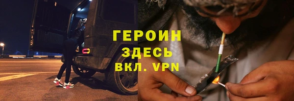 ГАЛЛЮЦИНОГЕННЫЕ ГРИБЫ Наволоки