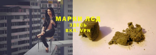 мескалин Надым