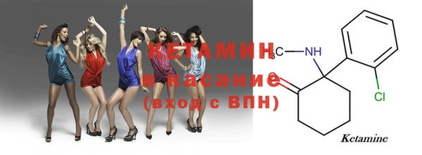 мескалин Надым