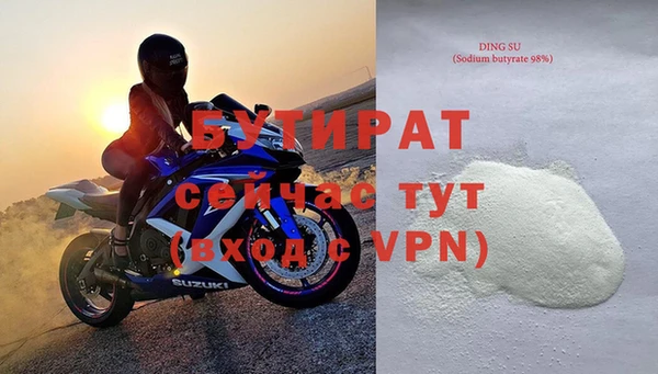 мескалин Надым