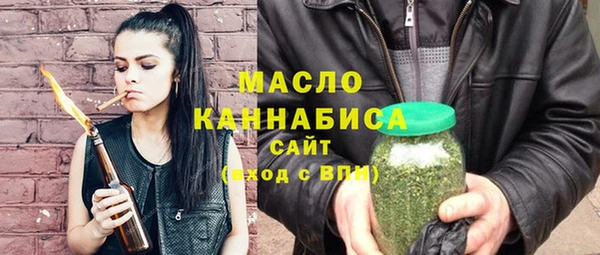 мескалин Надым