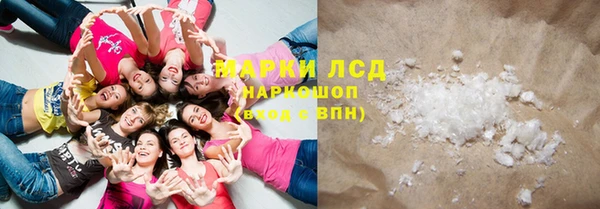 ГАЛЛЮЦИНОГЕННЫЕ ГРИБЫ Наволоки