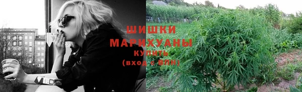 каннабис Навашино