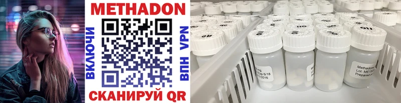 Купить где  Томилино  Метадон мёд 