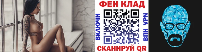 Первитин витя  Купить  Томилино 