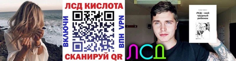 Купить где  Томилино  Марки N-bome 1500мкг 